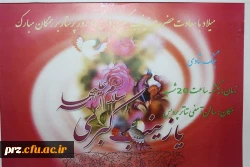 برگزاری جشن به مناسبت میلاد حضرت زینب کبری (س) و روز پرستار 4