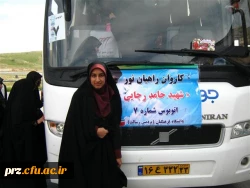 گزارش تصویری از اردوی راهیان نور دانشجویان پردیس رسالت 26