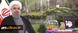 پیام نوروزی رییس جمهور به مناسبت حلول سال ۱۳۹۵ 2