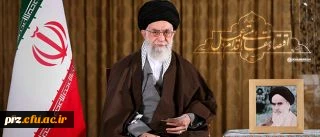 پیام نوروزی رهبر معظم انقلاب اسلامی به مناسبت آغاز سال ۱۳۹۵