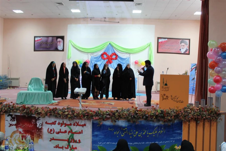 برگزاری جشن ولادت امام جواد (ع) ، حضرت علی اصغر ، ولادت امام علی (ع) و روز پدر 5