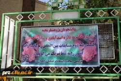 کسب رتبه دوم مسابقات  بین المللی ربوکاپ آزاد کشور توسط دانشجو فائزه اسدآبادی و ساناز محمدی 2