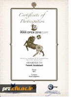 کسب رتبه دوم مسابقات  بین المللی ربوکاپ آزاد کشور توسط دانشجو فائزه اسدآبادی و ساناز محمدی 4