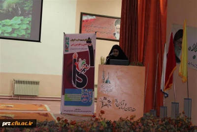برگزاری اولین همایش علمی آموزشی تربیت بدنی و علوم ورزشی در پردیس رسالت