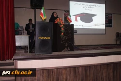 شن فارغ التحصیلی 90 نفر از دانشجو معلمان رشته  علوم تربیتی 20