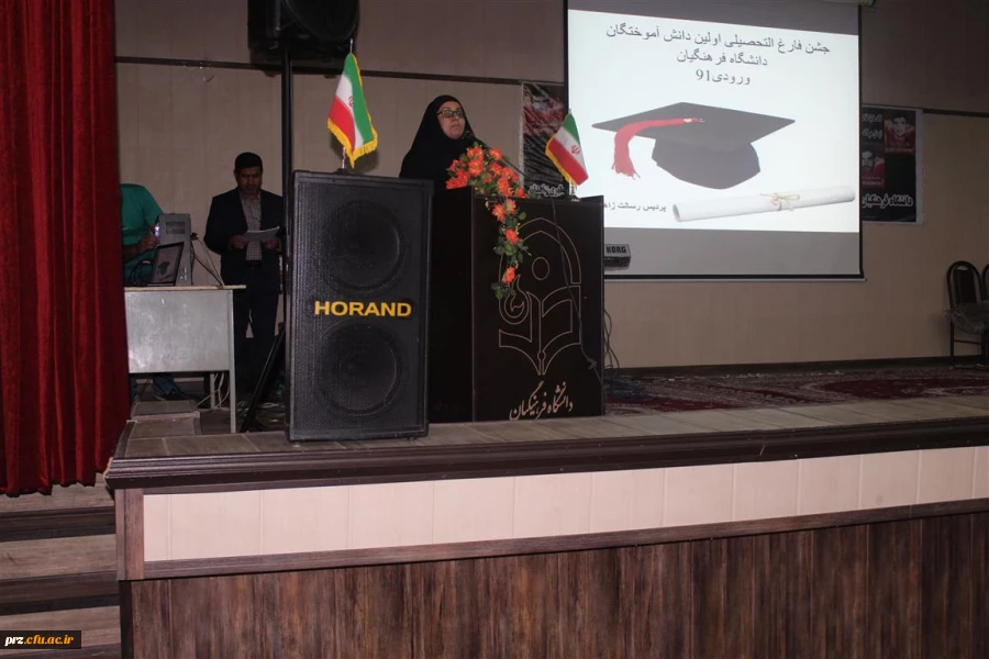 شن فارغ التحصیلی 90 نفر از دانشجو معلمان رشته  علوم تربیتی 20