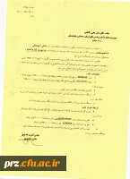 فروش تبلت ویژه دانشجویان ورودی 91