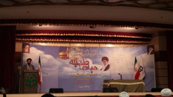 اردوی حیات طیبه در مشهد مقدس