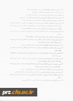 اولویت های پژوهشی استانداری در سال 95