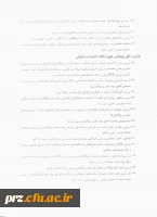 اولویت های پژوهشی استانداری در سال 95