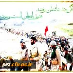 هفته دفاع مقدس