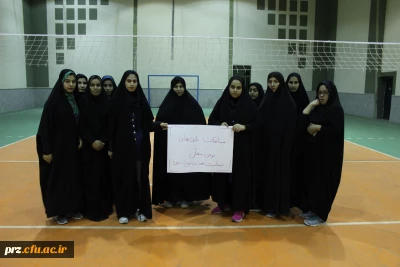 شرکت در مسابقات ورزشی به مناسبت هفته بهداشت سلامت وروان