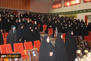 همایش بانوان زینبی