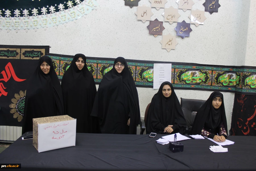 انتخابات شورای صنفی در نمازخانه پردیس رسالت