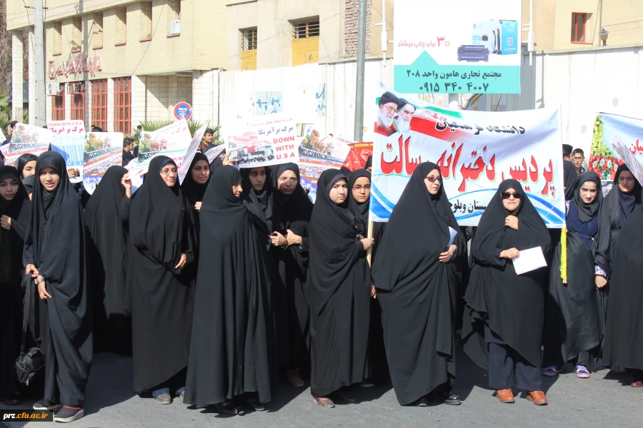 حضور باشکوه سرپرست محترم پردیس رسالت به همراه اساتید ،همکاران ودانشجویان در راهپیمایی 13 آبان