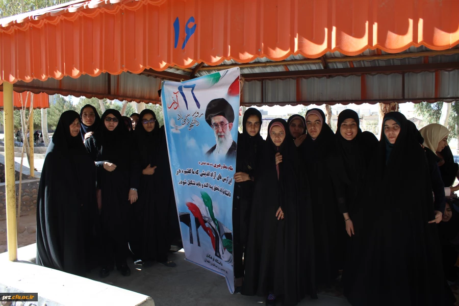 برگزاری اردوی روز دانشجو