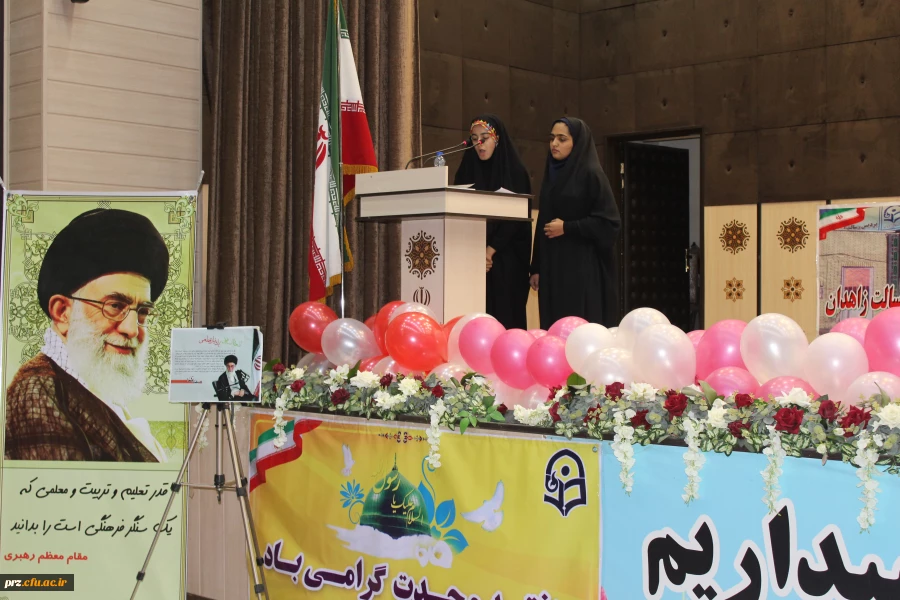 گرامیداشت هفته وحدت