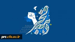دهه فجر گرامی باد