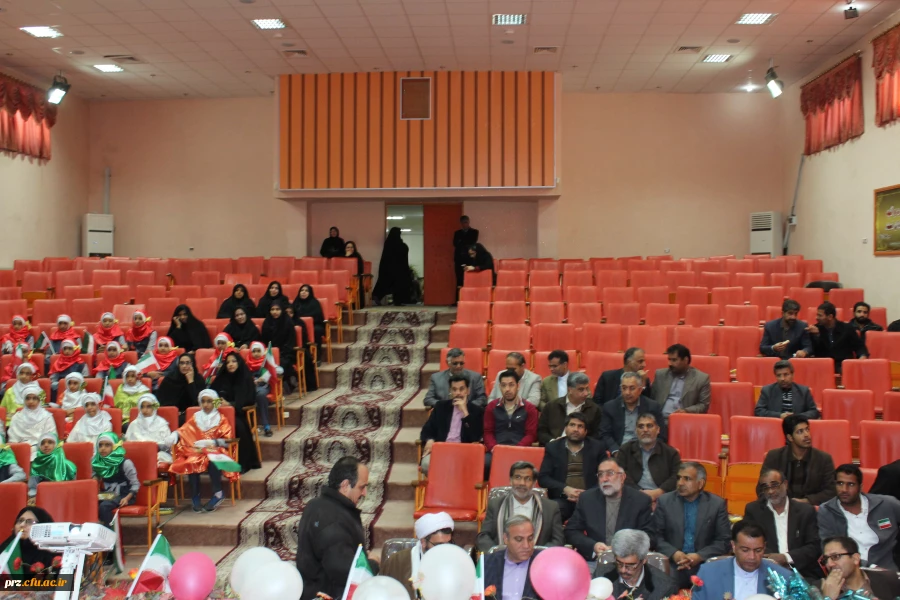 گرامیداشت دهه فجر