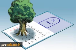 درختکاری وتوجه به طبیعت