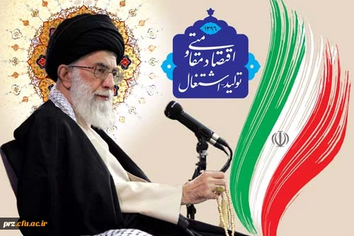 شعار سال