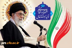 شعار