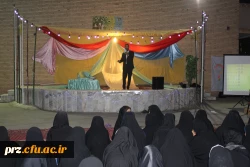 جشن عید مبعث