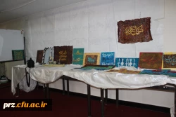 برپایی نمایشگاه