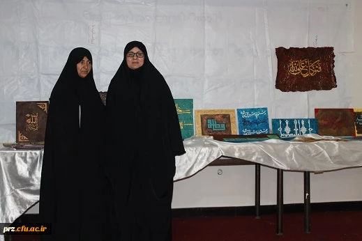 بازدیداز نمایشگاه