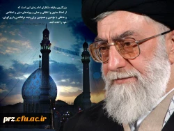 وظیفه منتظران