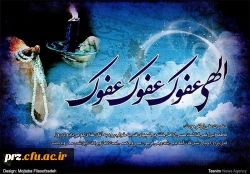 شب قدر شب رازونیاز با خدا