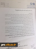 جشنواره خوارزمی