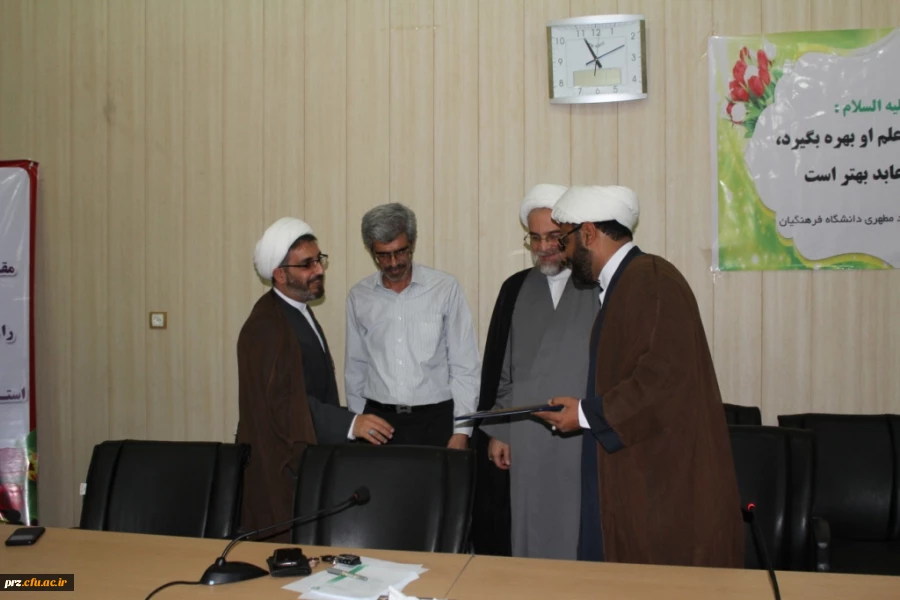جلسه تودیع ومعارفه