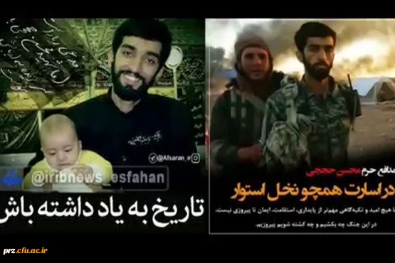 من شنیدم سر عشاق به زانوی شماست                   واز آن روز سرم میل بریدن دارد