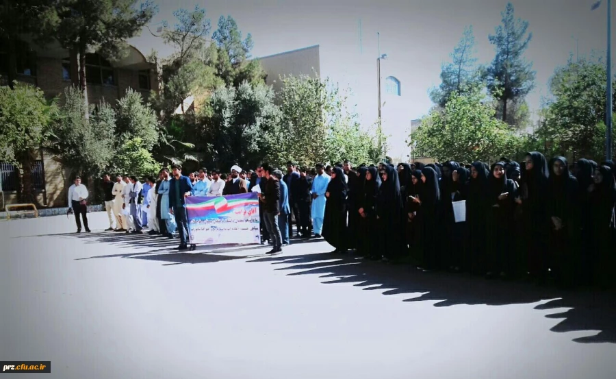 تجمع اعتراض آمیز دانشجویان نسبت به سخنان ترامپ در پردیس رسالت