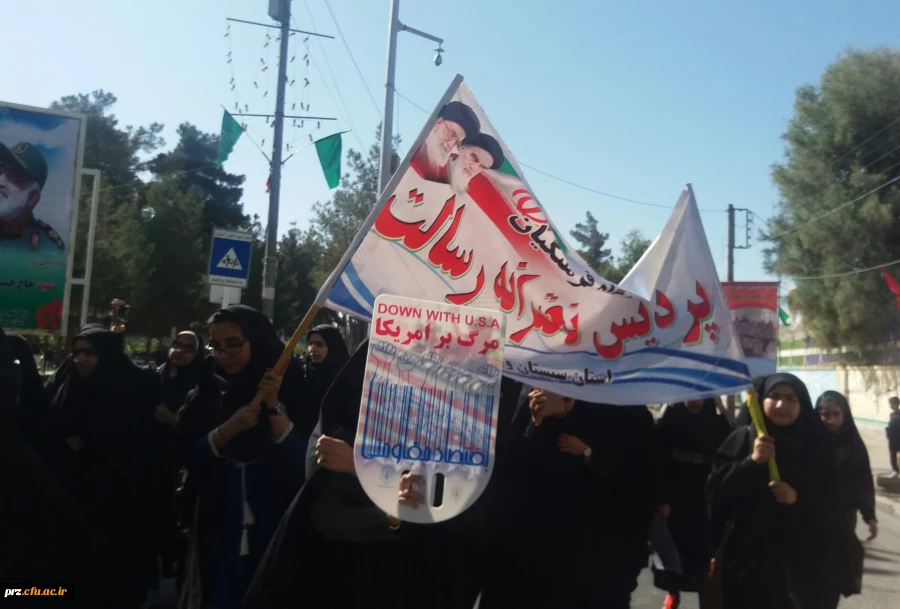 راهپیمایی ۱۳ آبان