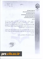 قابل توجه دانشجویان شاهد و ایثارگر 
برگزاری دومینت جشنواره آموزش تحصیلی جایزه ملی ایثار