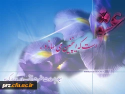 دوباره جاری شده شکر خدا بر لب که آمده دنیا ،بنت علی امشب کوثر دخت پیمبر ،نور دوچشمان حیدر زینب کبری (س)