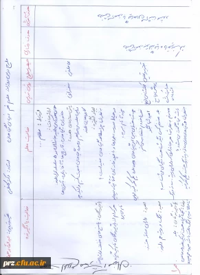 قابل توجه مهارت آزموان ماده 28