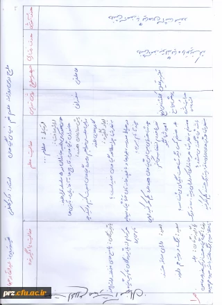 قابل توجه مهارت آزموان ماده 28