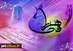 میلاد با سعادت فاطمه زهرا (س ) گرامی باد