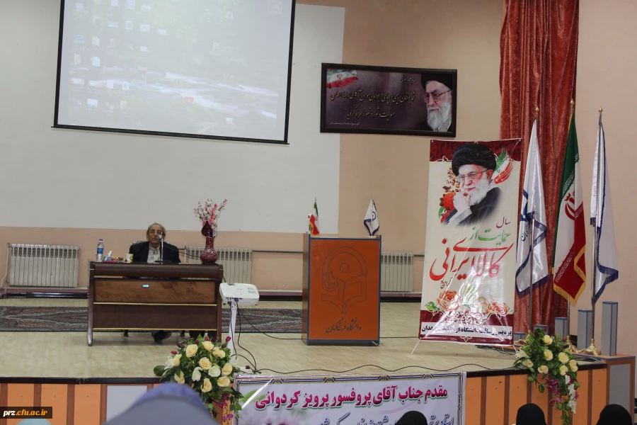 حضور پروفسور کردوانی  درجمع دانشجویان با موضوع بررسی بحران آب