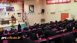 مراسم بزرگداشت مقام معلم