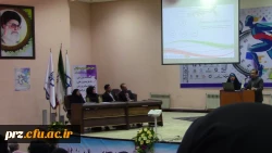 همایش آموزش ،پیشگیری وسلامت ورزشی
