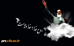طنین صدای اوکه ندای حق وعدل بود در دلهای امتش ودر فضای جهان هست وخواهد بود ،اونمرده است ونخواهد مرد