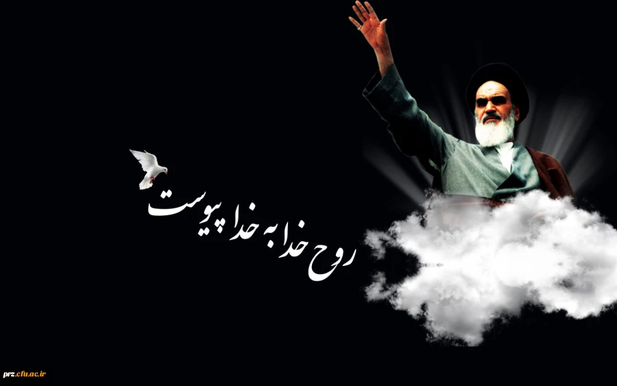 طنین صدای اوکه ندای حق وعدل بود در دلهای امتش ودر فضای جهان هست وخواهد بود ،اونمرده است ونخواهد مرد