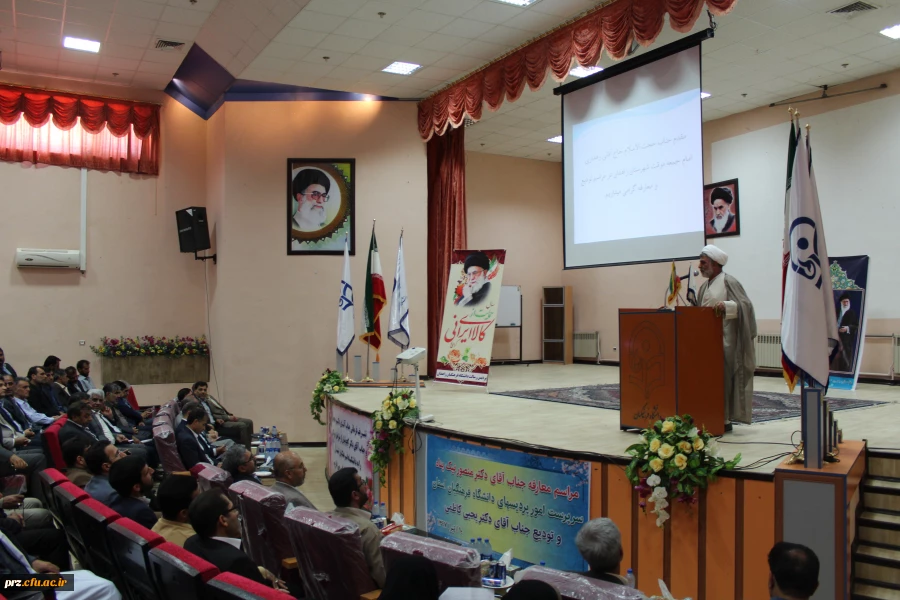 مراسم تودیع دکتر کاظمی ومعارفه دکتر نیک پناه با حضور مسئولین