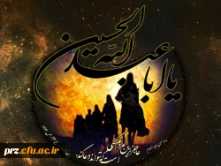 نازم آن آموزگاری راکه در یک نصف روز      دانش آموزان عالم راهمه دانا کند 
ابتدا قانون آزادی نویسد برزمین               بعد از آن با خون هفتادودوتن امضا کند