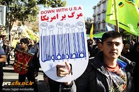 سیزده آبان روز مبارزه با استکبار گرامی باد