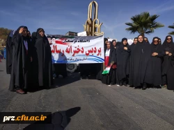 شرکت درراهپیمایی 13 آبان